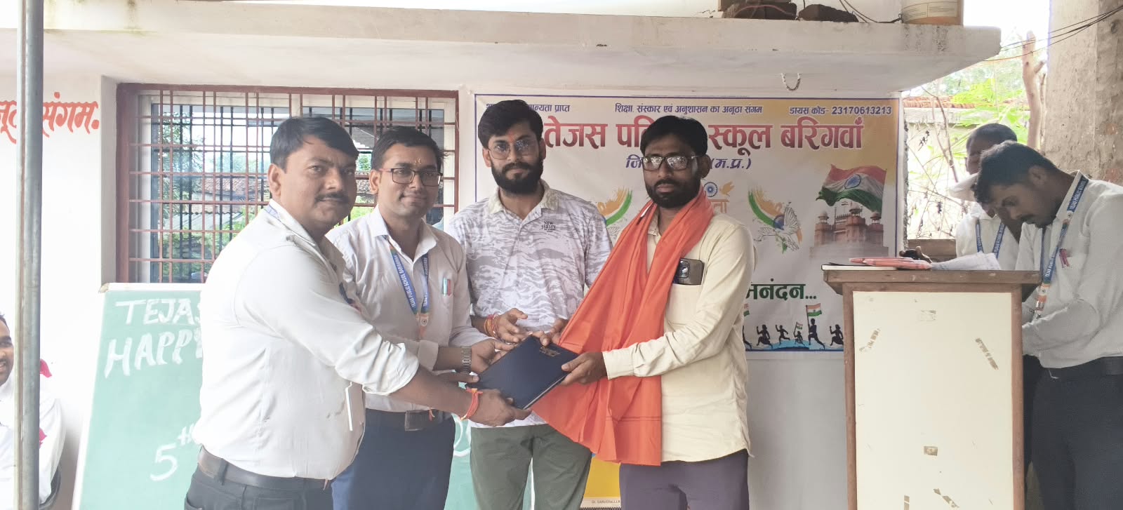 वार्षिक खेलकूद प्रतियोगिता एवं दौड़