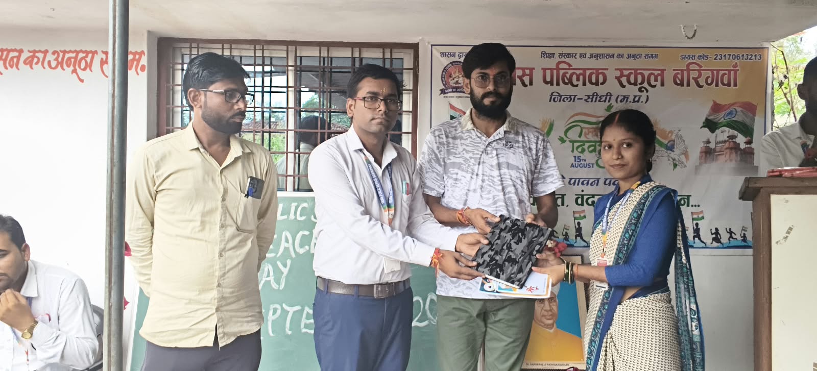 स्मार्ट क्लास एवं कंप्यूटर शिक्षा